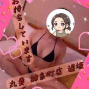 ヒメ日記 2026/10/20 08:38 投稿 逢坂（おうさか） 丸妻 錦糸町店