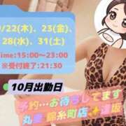 ヒメ日記 2026/10/21 17:54 投稿 逢坂（おうさか） 丸妻 錦糸町店