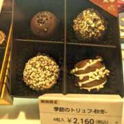 ヒメ日記 2024/12/09 13:55 投稿 雅（みやび） 丸妻 錦糸町店