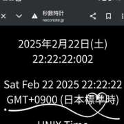 ヒメ日記 2025/02/23 00:01 投稿 雅（みやび） 丸妻 錦糸町店
