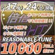 ヒメ日記 2025/05/24 16:01 投稿 雅（みやび） 丸妻 錦糸町店