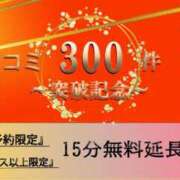 ヒメ日記 2026/04/27 20:54 投稿 雅（みやび） 丸妻 錦糸町店