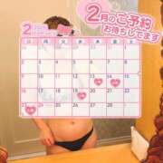 ヒメ日記 2025/02/13 22:00 投稿 佐野（さの） 丸妻 錦糸町店