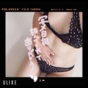 ヒメ日記 2025/02/14 14:45 投稿 佐野（さの） 丸妻 錦糸町店