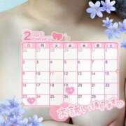 ヒメ日記 2025/02/14 22:01 投稿 佐野（さの） 丸妻 錦糸町店