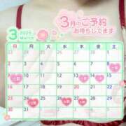 ヒメ日記 2025/03/07 21:03 投稿 佐野（さの） 丸妻 錦糸町店