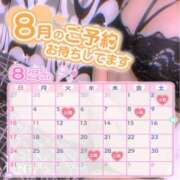 ヒメ日記 2025/08/01 11:10 投稿 佐野（さの） 丸妻 錦糸町店