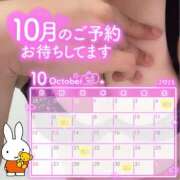 ヒメ日記 2025/10/04 10:45 投稿 佐野（さの） 丸妻 錦糸町店