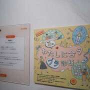 ヒメ日記 2025/11/26 15:48 投稿 佐野（さの） 丸妻 錦糸町店