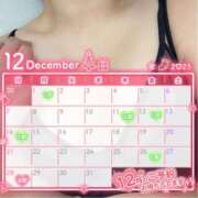 ヒメ日記 2025/12/03 07:22 投稿 佐野（さの） 丸妻 錦糸町店