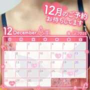 ヒメ日記 2025/12/04 22:09 投稿 佐野（さの） 丸妻 錦糸町店