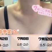 ヒメ日記 2026/07/02 12:51 投稿 佐野（さの） 丸妻 錦糸町店