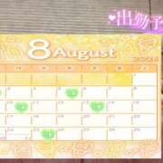 佐野（さの） 🗓️8月の予定🗓️ 丸妻 錦糸町店