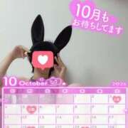 佐野（さの） 10月のご予定🗓️ 丸妻 錦糸町店