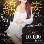 ヒメ日記 2024/12/13 08:30 投稿 村木(むらき) 丸妻 錦糸町店