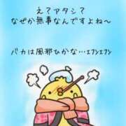 ヒメ日記 2024/12/25 00:15 投稿 村木(むらき) 丸妻 錦糸町店