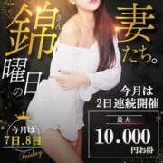 ヒメ日記 2025/02/08 14:01 投稿 村木(むらき) 丸妻 錦糸町店