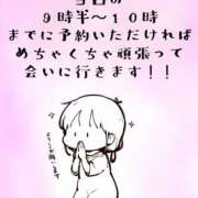 村木(むらき) 会いに行きますので！全力で！！ 丸妻 錦糸町店