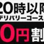 ヒメ日記 2024/05/15 20:00 投稿 三森（みもり） 丸妻 錦糸町店