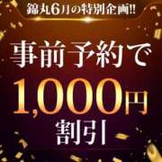 ヒメ日記 2024/06/20 12:15 投稿 三森（みもり） 丸妻 錦糸町店