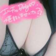 ヒメ日記 2025/01/04 18:58 投稿 三森（みもり） 丸妻 錦糸町店