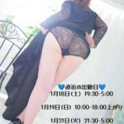 ヒメ日記 2025/01/17 16:28 投稿 三森（みもり） 丸妻 錦糸町店