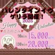 ヒメ日記 2025/02/13 20:55 投稿 三森（みもり） 丸妻 錦糸町店