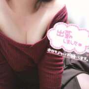 ヒメ日記 2025/04/05 19:45 投稿 三森（みもり） 丸妻 錦糸町店