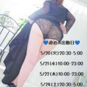 ヒメ日記 2025/05/18 14:48 投稿 三森（みもり） 丸妻 錦糸町店