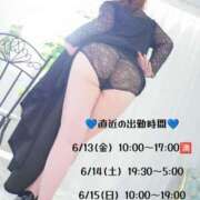 ヒメ日記 2025/06/12 23:31 投稿 三森（みもり） 丸妻 錦糸町店