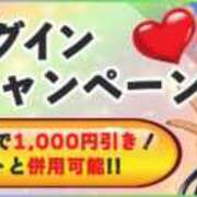 ヒメ日記 2025/06/25 16:41 投稿 三森（みもり） 丸妻 錦糸町店