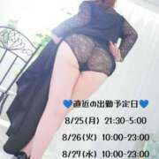 ヒメ日記 2025/08/25 20:03 投稿 三森（みもり） 丸妻 錦糸町店