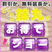 ヒメ日記 2025/08/26 09:49 投稿 三森（みもり） 丸妻 錦糸町店