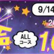ヒメ日記 2025/09/14 20:05 投稿 三森（みもり） 丸妻 錦糸町店