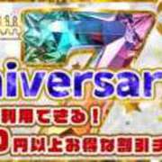 ヒメ日記 2025/10/02 02:33 投稿 三森（みもり） 丸妻 錦糸町店