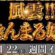 ヒメ日記 2025/11/16 19:21 投稿 三森（みもり） 丸妻 錦糸町店