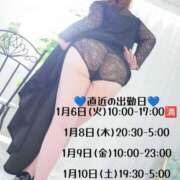 ヒメ日記 2026/01/06 11:49 投稿 三森（みもり） 丸妻 錦糸町店