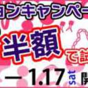 ヒメ日記 2026/01/17 17:11 投稿 三森（みもり） 丸妻 錦糸町店