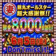 ヒメ日記 2026/06/04 20:23 投稿 初音（はつね） 丸妻 錦糸町店