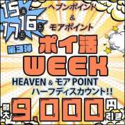 ヒメ日記 2024/11/15 09:33 投稿 金田（かねだ） 丸妻 錦糸町店