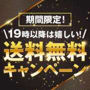 ヒメ日記 2024/11/26 23:28 投稿 金田（かねだ） 丸妻 錦糸町店