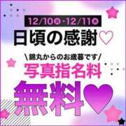 ヒメ日記 2024/12/09 07:45 投稿 金田（かねだ） 丸妻 錦糸町店