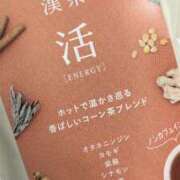 ヒメ日記 2025/01/20 21:36 投稿 金田（かねだ） 丸妻 錦糸町店