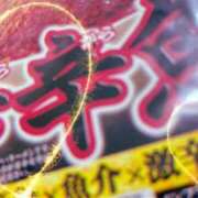 ヒメ日記 2025/01/24 00:12 投稿 金田（かねだ） 丸妻 錦糸町店