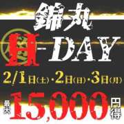 ヒメ日記 2025/02/01 18:58 投稿 金田（かねだ） 丸妻 錦糸町店