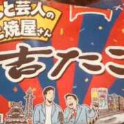 ヒメ日記 2025/05/01 19:25 投稿 金田（かねだ） 丸妻 錦糸町店