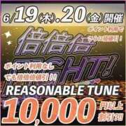ヒメ日記 2025/06/19 11:21 投稿 金田（かねだ） 丸妻 錦糸町店