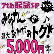 ヒメ日記 2025/10/03 10:48 投稿 金田（かねだ） 丸妻 錦糸町店