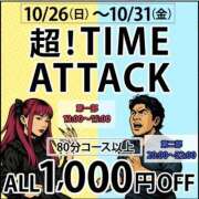 ヒメ日記 2025/10/27 19:36 投稿 金田（かねだ） 丸妻 錦糸町店
