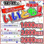 ヒメ日記 2025/12/17 22:31 投稿 金田（かねだ） 丸妻 錦糸町店